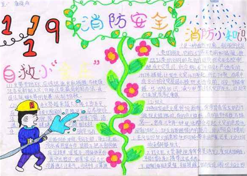 又一个案子解决了