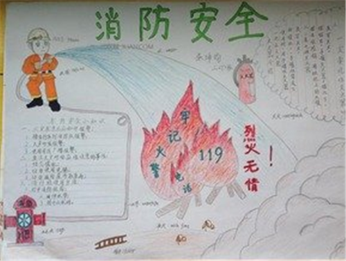 eman安卓版