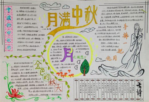 星空休闲娱乐app