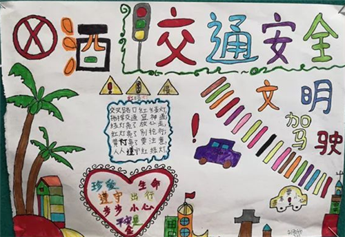 绘乐宝
