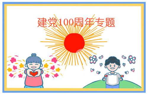 太阳官方网站appV4.7专业版