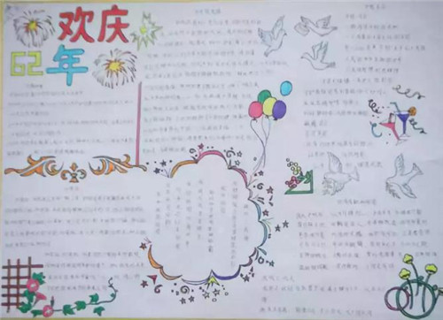 智慧余干外卖