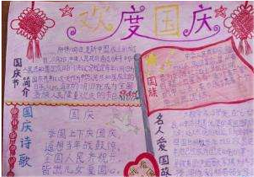 指尖星光Star Tap