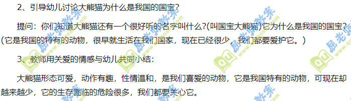 kaiyun中国官方网站