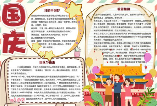新博app安卓版二维码