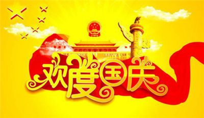 多米appV4.4专业版