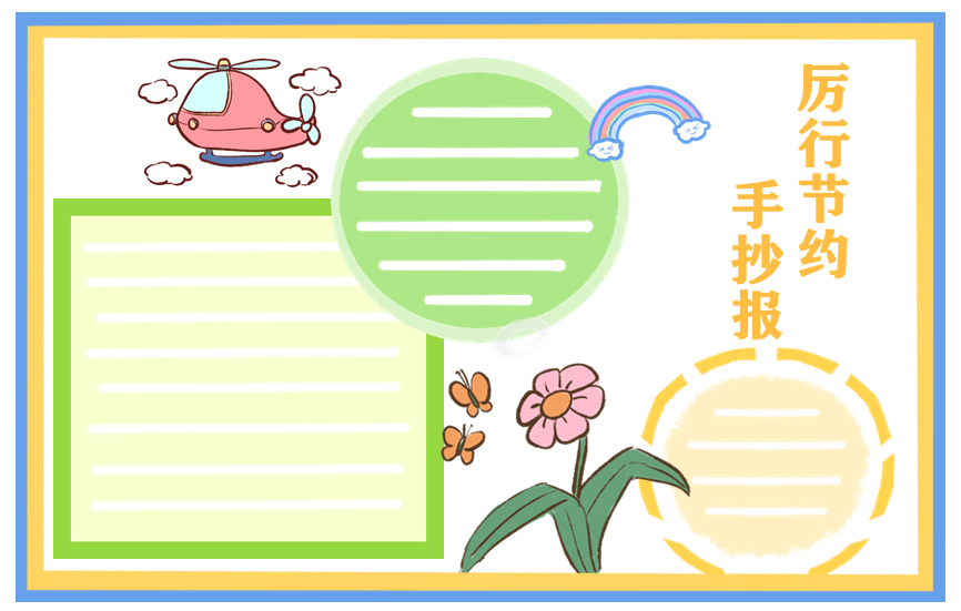 超世纪波卡体一空阴