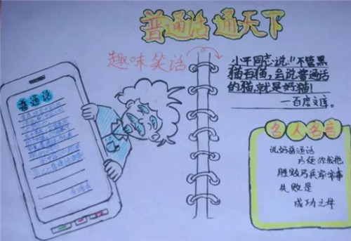 神舟优雅a460 i3摄像头驱动