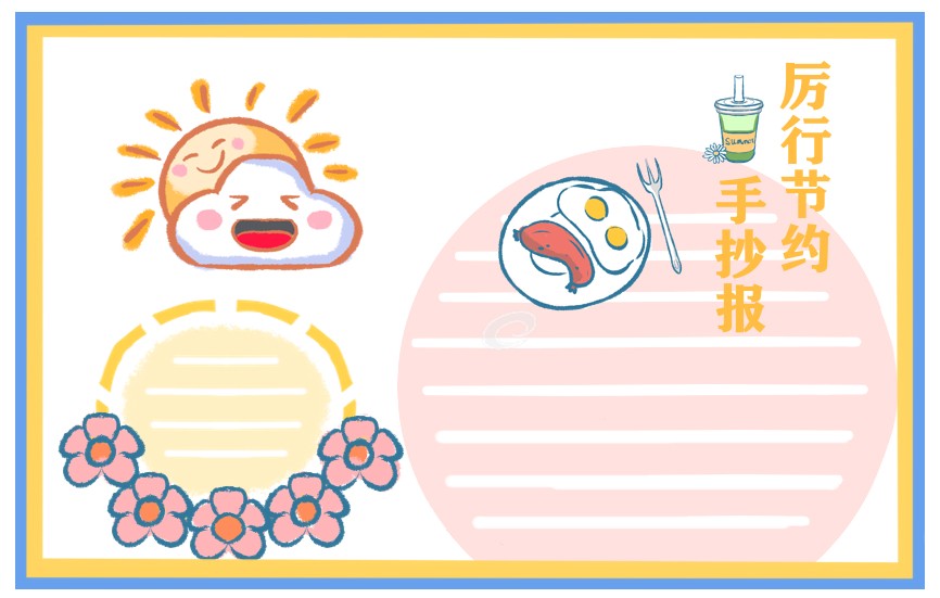 贵州药材APP