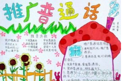 eman安卓版