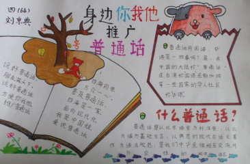 iwrite英语写作登录平台登录