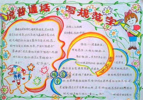 东华移动办公