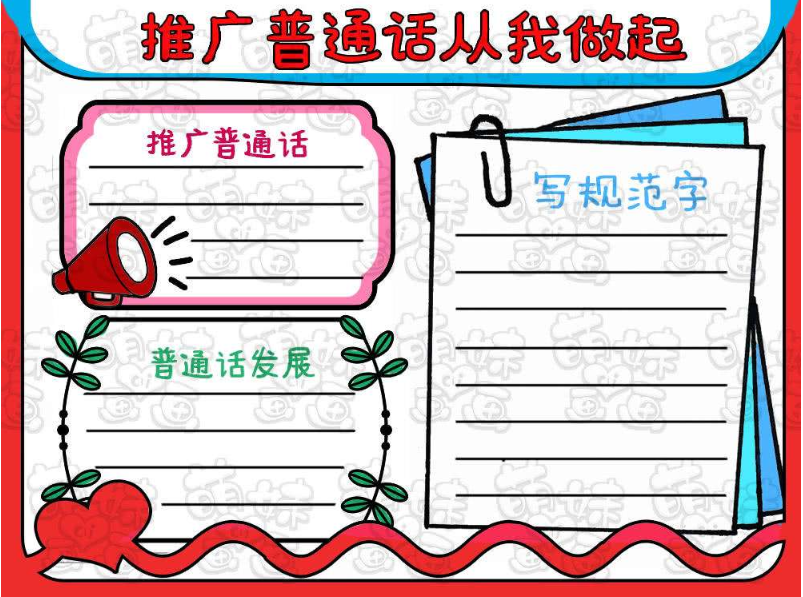 kaiyun体育中国 2025版武将收集与养成界面