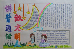 贵州药材APP