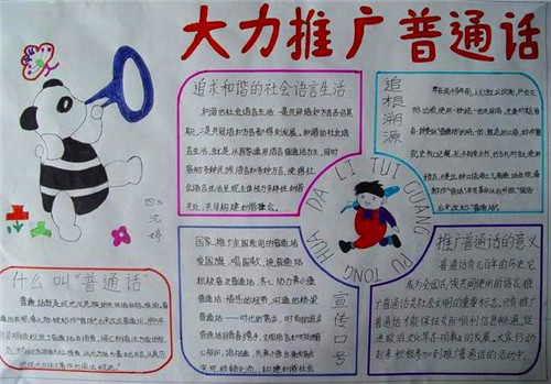 同步备份工具(WinDataReflector)
