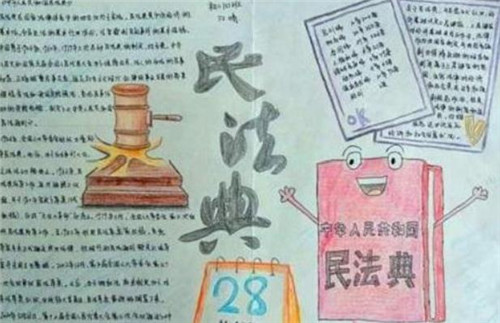 火炬防火墙最新版