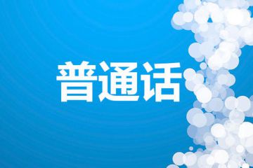 现金在线appV7.5专业版