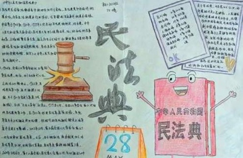 易足球入口V2.8专业版