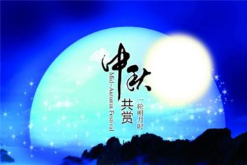 贵州药材APP