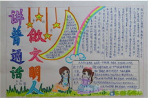 太阳官方网站appV6.7专业版