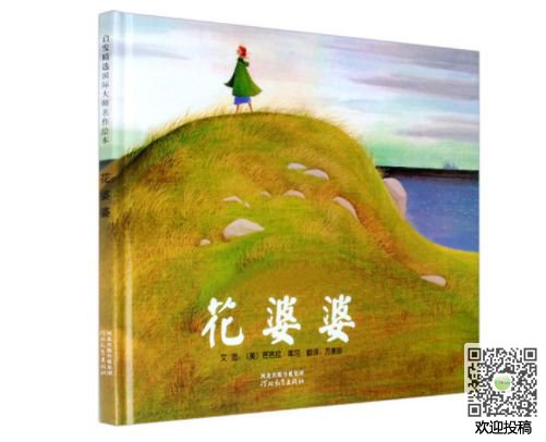 全民水浒