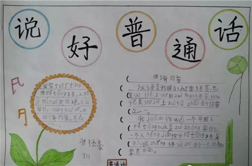 亚新链接体育安卓版二维码