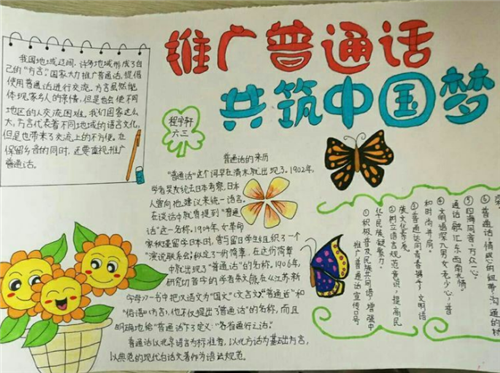 皇冠新体育appV7.1专业版