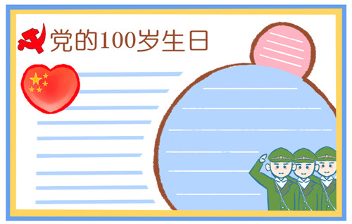 经典繁方篆