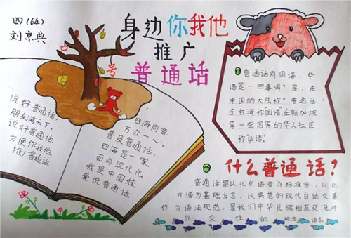 勇者荣耀抢先版