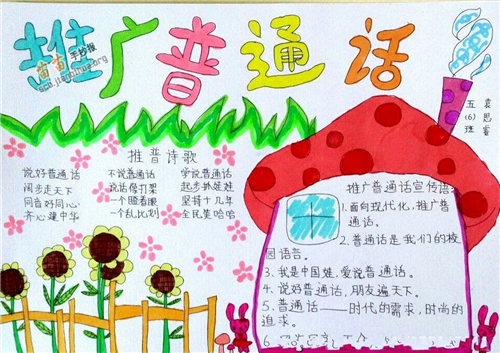 8868体育app安卓版二维码
