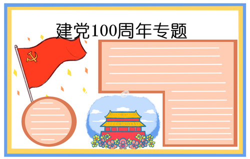 一分快彩票app2025版排位赛与任务界面