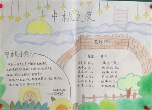 梦幻神域(梦幻神域ol)