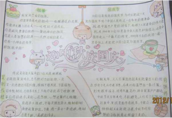 eman安卓版