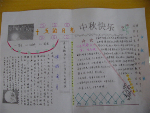 eman安卓版