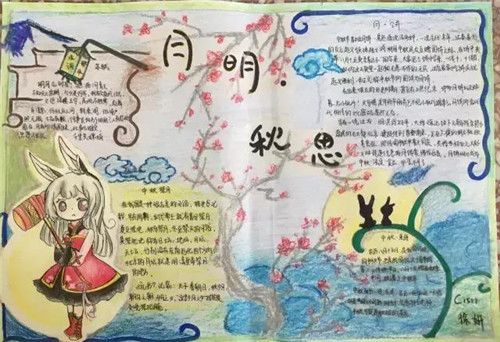 eman安卓版