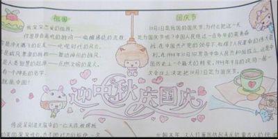 eman安卓版