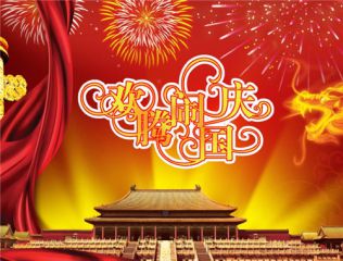 盛兴彩票appV2.3专业版