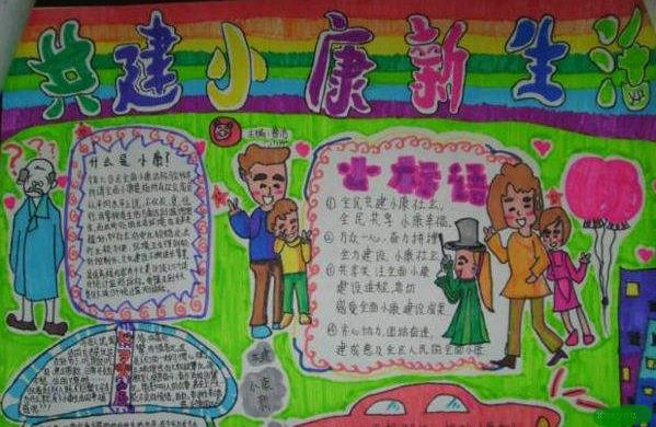 天富注册开户V3.9专业版