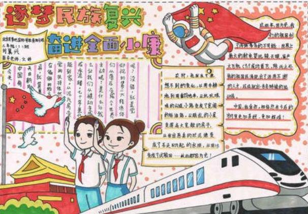 贵州药材APP