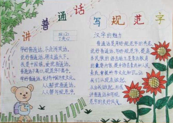 壹号问鼎app 2025版动态天气赛道实机画面