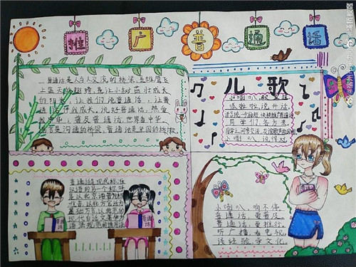 国元领航合一版