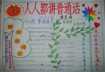 新新魔塔