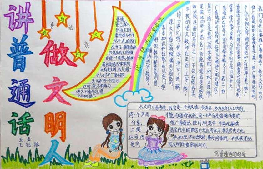 网易cc语音客户端