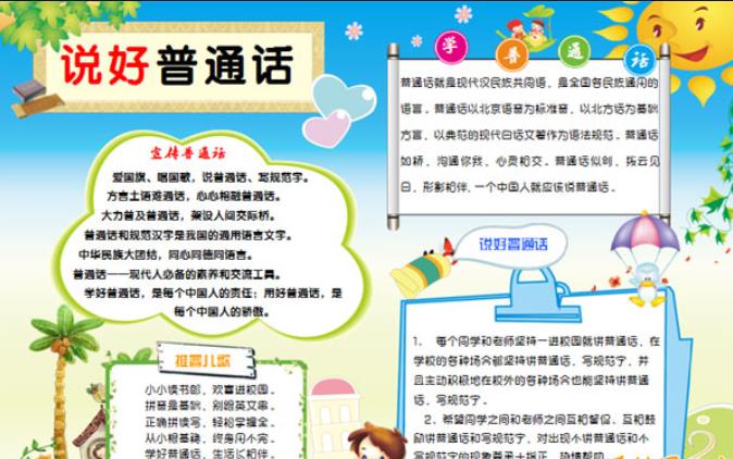 开云手机在线登陆官网V5.5专业版
