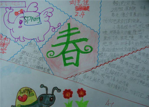 eman安卓版