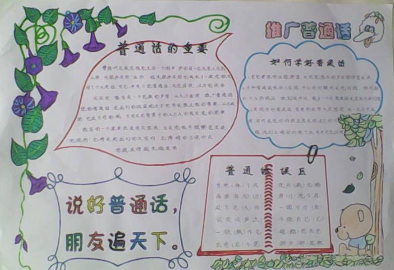 贵州药材APP