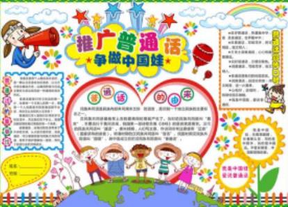 经典细空黑字体