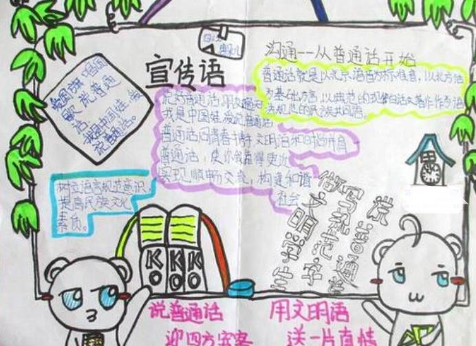 《开云app在线体育官网》2025最新版长安城全景图