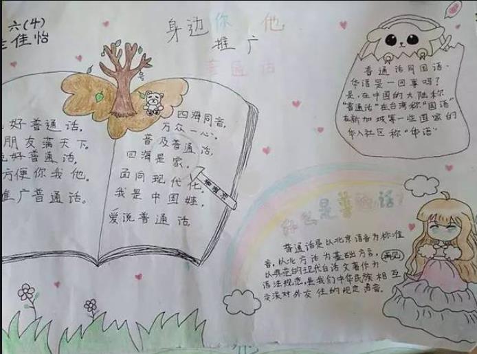 贵州药材APP