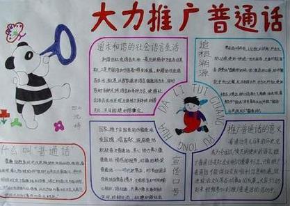 贵州药材APP